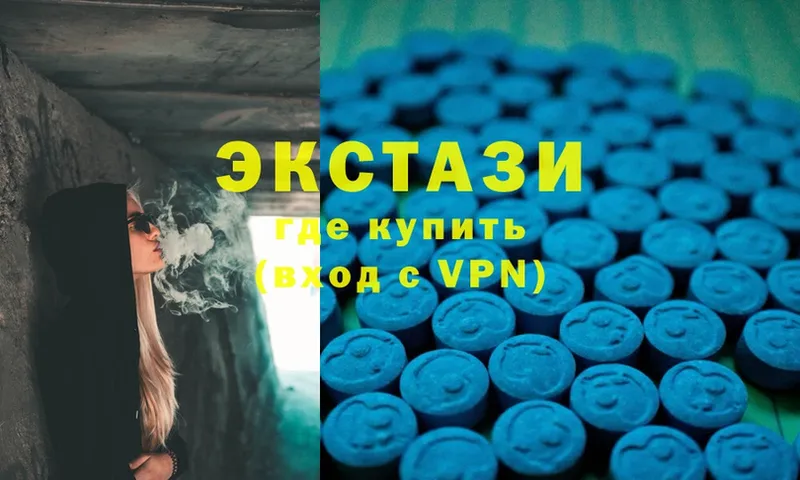 Ecstasy MDMA  hydra как зайти  Ленинск 