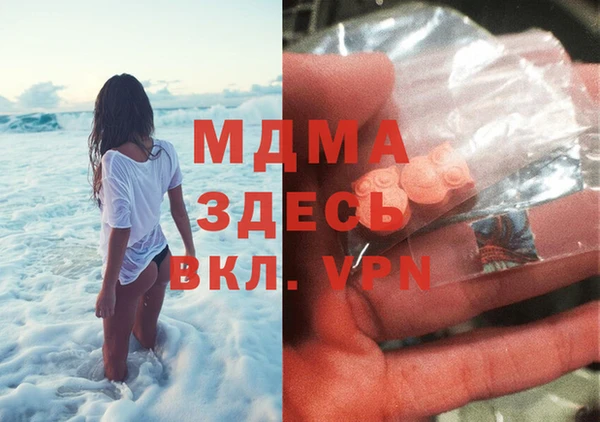 2c-b Богородицк